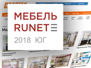 Мебельные сайты посоревнуются на конкурсе Мебель Runet