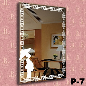 Зеркало P-7