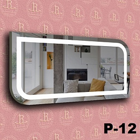 Зеркало P-12