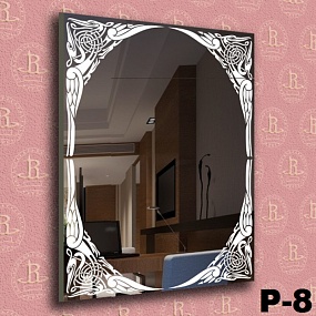 Зеркало P-8